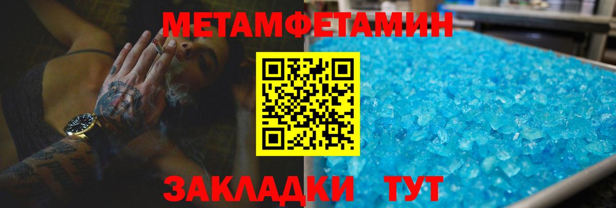 АМФ Розовый Нарткала