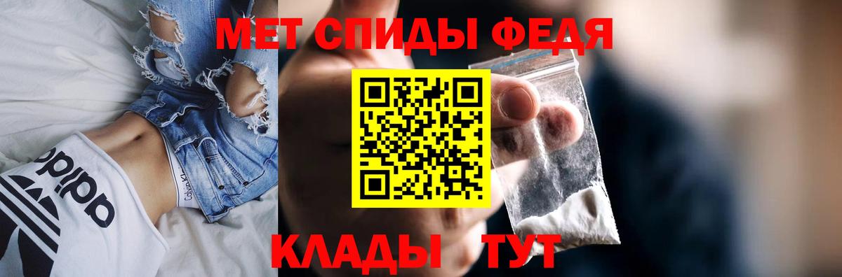 АМФЕТАМИН Розовый  АМФЕТАМИН  Нарткала  нарко площадка формула  Вход с VPN 