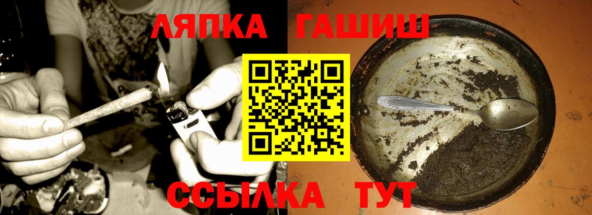 ГАШ Cannabis  Вход с VPN  Нарткала  ГАШ VHQ 