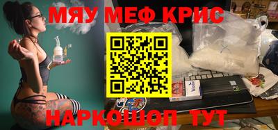 ГАЛЛЮЦИНОГЕННЫЕ ГРИБЫ Славгород