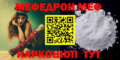 стафф Славянск-на-Кубани