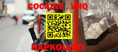 ALPHA PVP Сланцы