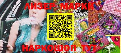 ГАЛЛЮЦИНОГЕННЫЕ ГРИБЫ Славгород