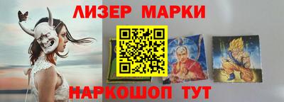 ALPHA-PVP Старая Купавна