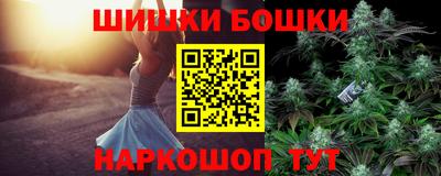 ГАЛЛЮЦИНОГЕННЫЕ ГРИБЫ Славгород