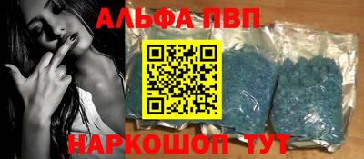 стафф Славянск-на-Кубани
