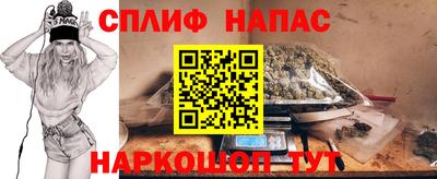 стафф Славянск-на-Кубани