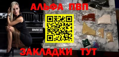стафф Славянск-на-Кубани