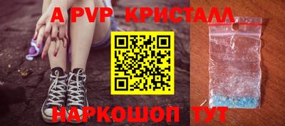 ALPHA-PVP Старая Купавна
