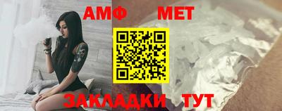 ALPHA PVP Сланцы
