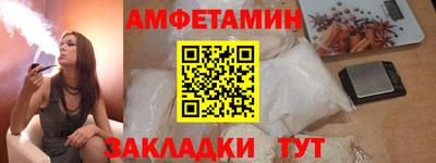 стафф Славянск-на-Кубани
