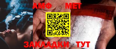 ALPHA PVP Сланцы