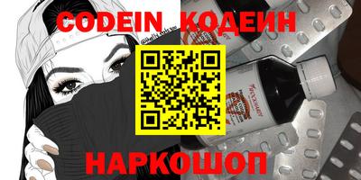 стафф Славянск-на-Кубани