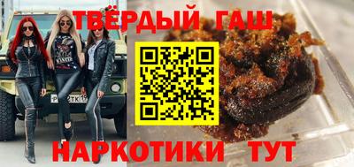 стафф Славянск-на-Кубани