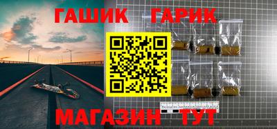 ALPHA PVP Сланцы