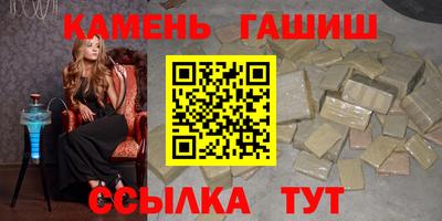 ALPHA PVP Сланцы