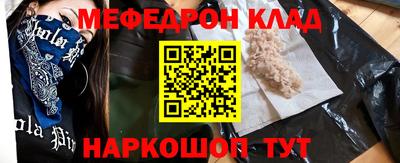 стафф Славянск-на-Кубани