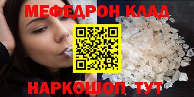 ГАЛЛЮЦИНОГЕННЫЕ ГРИБЫ Славгород