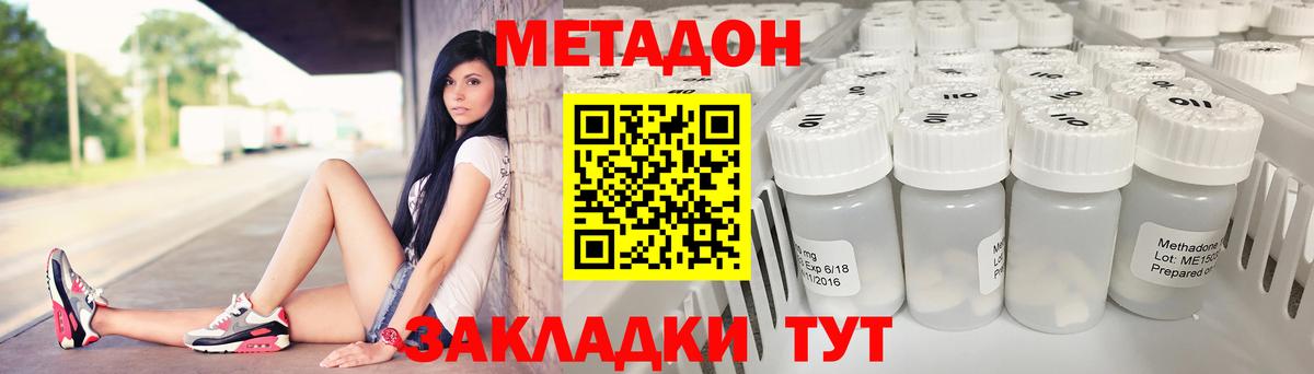 гидра ССЫЛКА  Вход с VPN  Метадон белоснежный  Нарткала  Метадон кристалл 