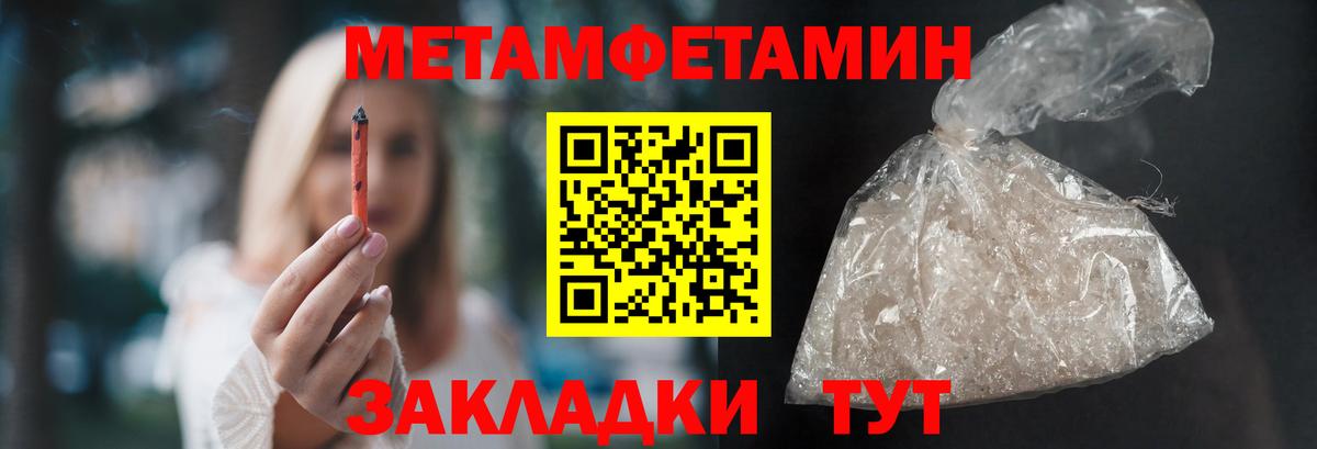Нарткала  Первитин витя  Первитин  Вход с VPN 