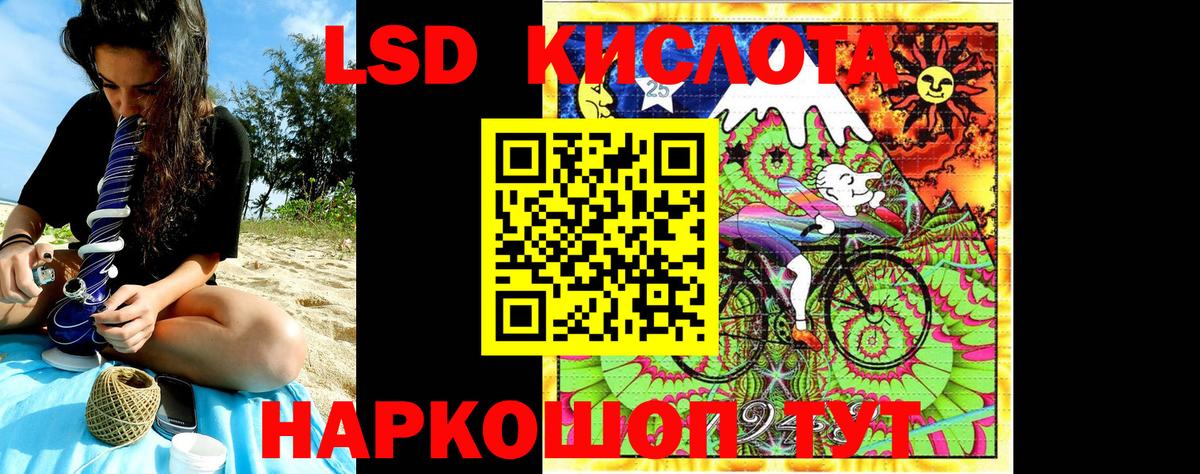 где купить   Вход с VPN  Нарткала  Марки NBOMe 1,8мг 