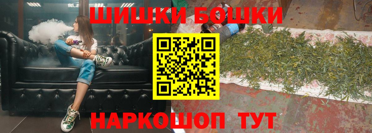 МАРИХУАНА Bruce Banner  Вход с VPN  Нарткала  МАРИХУАНА индика 