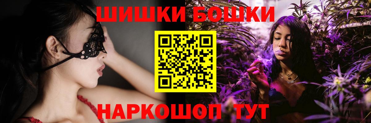 МАРИХУАНА SATIVA & INDICA Нарткала